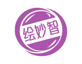 绘妙智 第41类教育娱乐商标图样