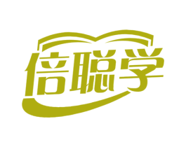 倍聪学 第41类教育娱乐商标图样
