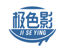 极色影 第41类教育娱乐商标图样