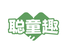 聪童趣 第41类教育娱乐商标图样