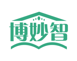 博妙智 第41类教育娱乐商标图样