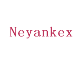 NEYANKEX 第21类厨房洁具商标图样