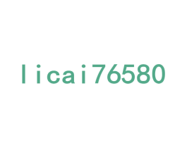LICAI 76580 第9类科学仪器商标图样