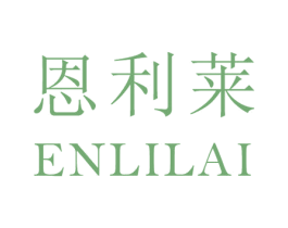 恩利莱 第25类服装鞋帽商标图样