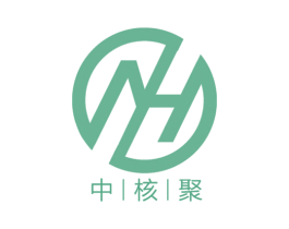 中核聚 第11类家用电器商标图样