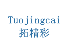 拓精彩 第5类医药商标图样