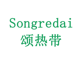 颂热带 第6类五金金属商标图样
