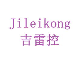 吉雷控 第6类五金金属商标图样