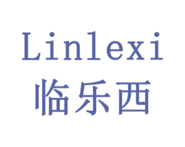 临乐西 第6类五金金属商标图样