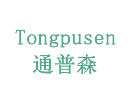 通普森 第8类手工器械商标图样
