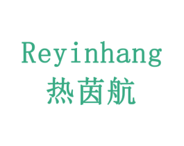 热茵航 第9类科学仪器商标图样