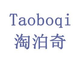 淘泊奇 第9类科学仪器商标图样