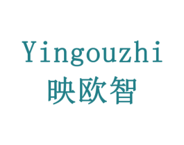 映欧智 第9类科学仪器商标图样
