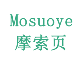 摩索页 第9类科学仪器商标图样