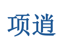 项逍 第9类科学仪器商标图样