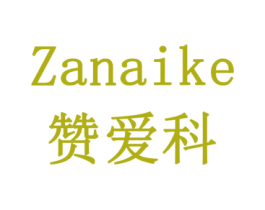 赞爱科 第9类科学仪器商标图样
