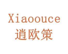 逍欧策 第10类医疗器械商标图样