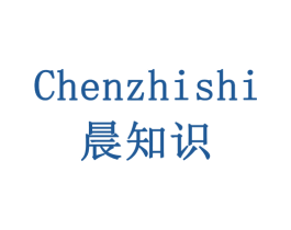 晨知识 第10类医疗器械商标图样