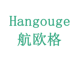 航欧格 第12类运输工具商标图样