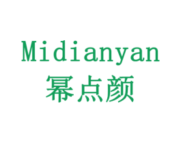 幂点颜 第14类珠宝钟表商标图样