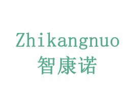 智康诺 第19类建筑材料商标图样
