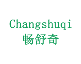 畅舒奇 第19类建筑材料商标图样