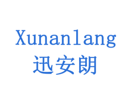 迅安朗 第19类建筑材料商标图样