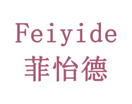 菲怡德 第19类建筑材料商标图样
