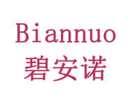 碧安诺 第21类厨房洁具商标图样