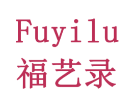 福艺录 第21类厨房洁具商标图样