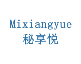 秘享悦 第24类布料床单商标图样