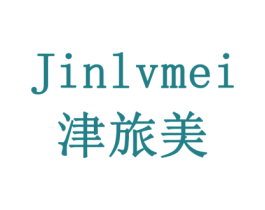 津旅美 第24类布料床单商标图样