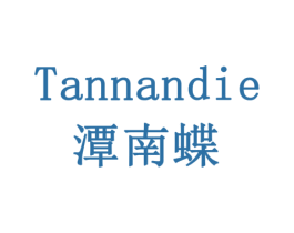 潭南蝶 第24类布料床单商标图样