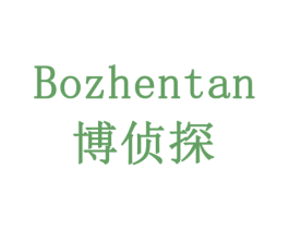 博侦探 第28类体育玩具商标图样