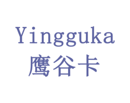 鹰谷卡 第28类体育玩具商标图样