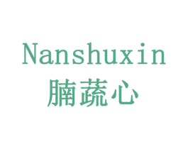 腩蔬心 第29类食品商标图样