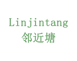 邻近塘 第31类水果花木商标图样