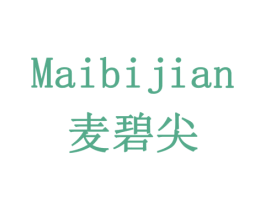 麦碧尖 第32类啤酒饮料商标图样