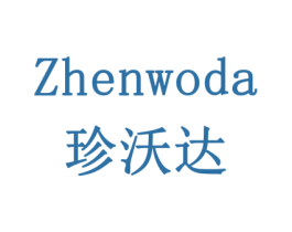 珍沃达 第32类啤酒饮料商标图样