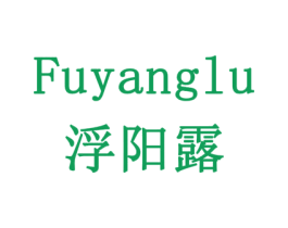 浮阳露 第32类啤酒饮料商标图样