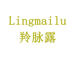 羚脉露 第32类啤酒饮料商标图样
