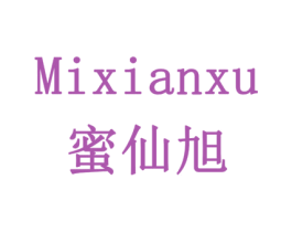 蜜仙旭 第32类啤酒饮料商标图样
