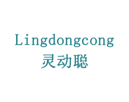 灵动聪 第35类广告贸易商标图样