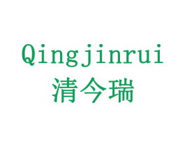 清今瑞 第35类广告贸易商标图样