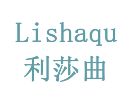 利莎曲 第41类教育娱乐商标图样