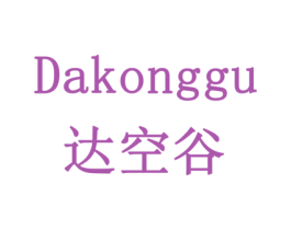 达空谷 第1类化学原料商标图样