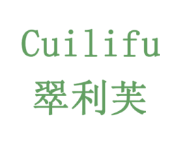 翠利芙 第3类化妆品商标图样