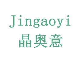 晶奥意 第6类五金金属商标图样