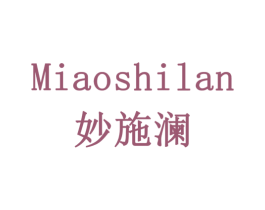 妙施澜 第6类五金金属商标图样