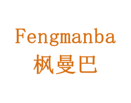 枫曼巴 第7类机械设备商标图样